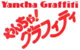 Yancha Graffiti